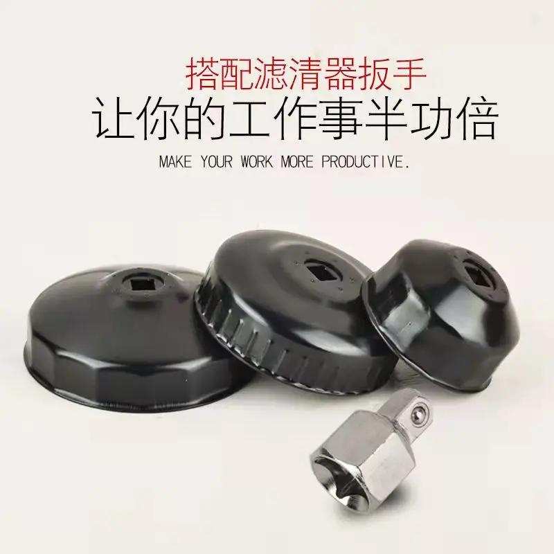 15pcs Professional Car Tool Set Cup Type Oil Filter Wrench Oil Filter Removal Set Car Repair Tools For Car Repair