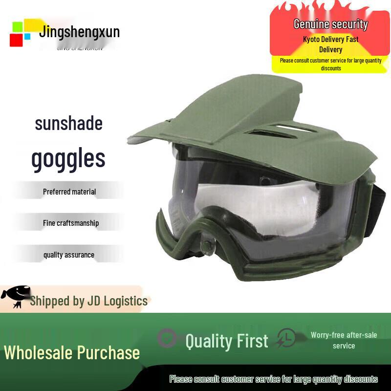Tactical Outdoor Cycling Goggles