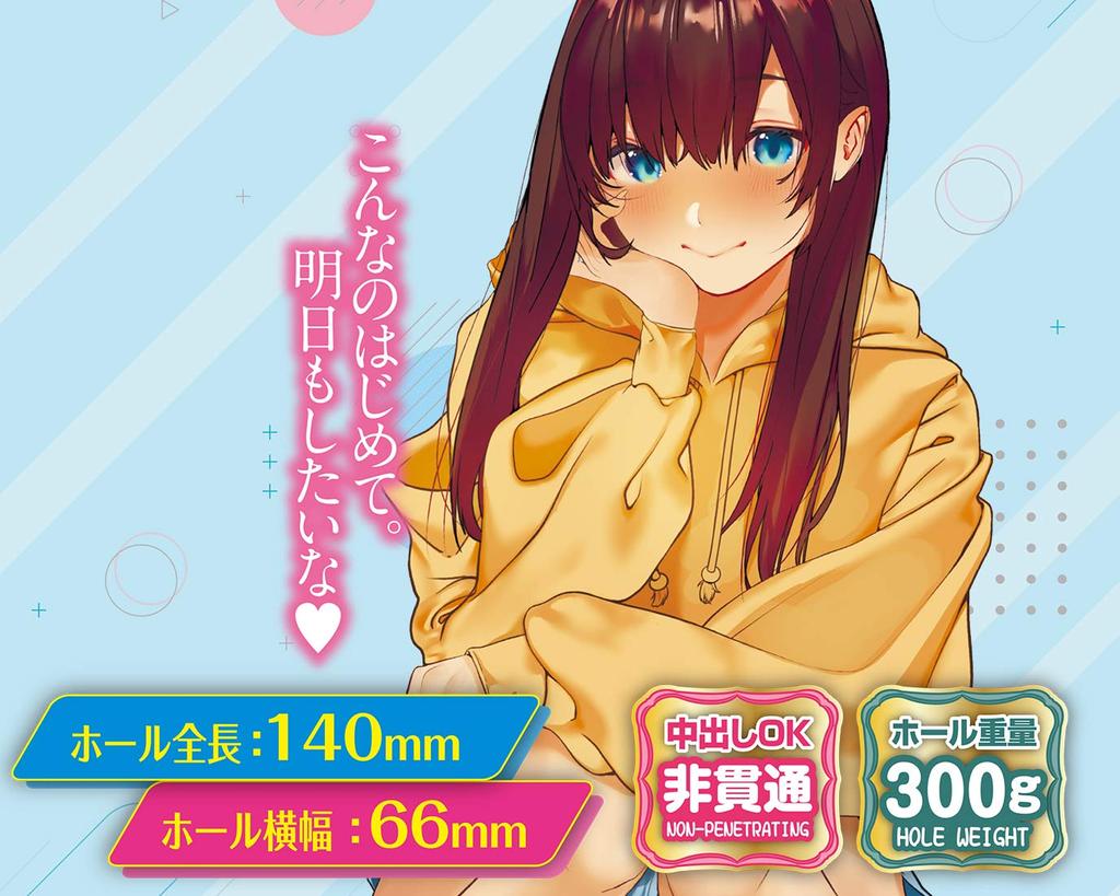 Libido Rhapsody Rico 18 Jahre alt [A-One]