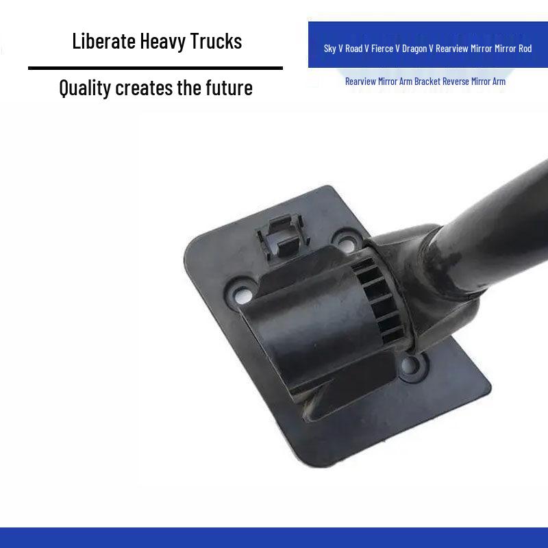 Rearview Mirror Stem Bracket - Compatible with Qingdao Jiefang, TianV, TuV, HanV, LongV Trucks