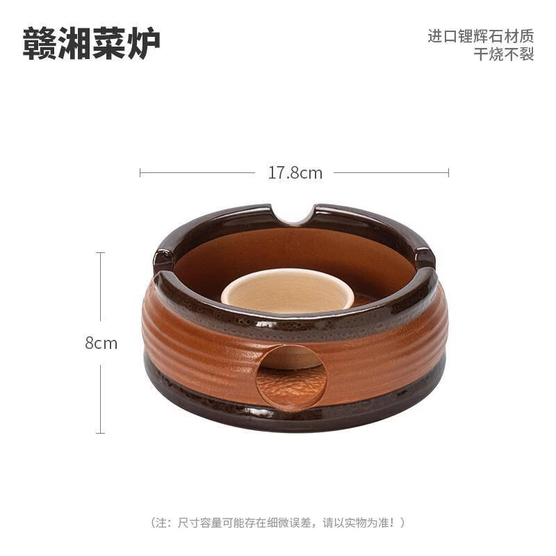 Ceramic Alcohol Stove Hot Pot Set