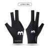 Snooker Pool Glove Ice Silk Breathable Elastic Anti-Slip Left Hand Half-Finger Three-Finger Couples