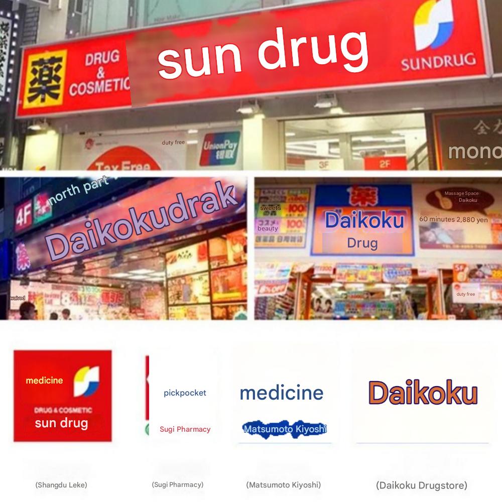 Uonomi Rozjaśniający (Usuwanie piegów) Krem 20g