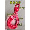 Swivel Hook, Rotating Locking Hook, 2T Self-Locking Hook, 2000kg Capacity, Latch Lock, Rotating, Lifting Equipment, Heavy Hook, Chain Sling, Lifting H