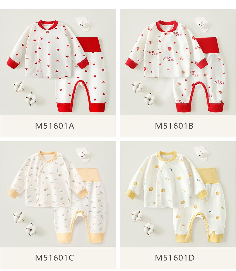 Spring & Fall Kids' Boneless Cotton Underwear Set: High-Waisted Base Layer for Boys & Girls