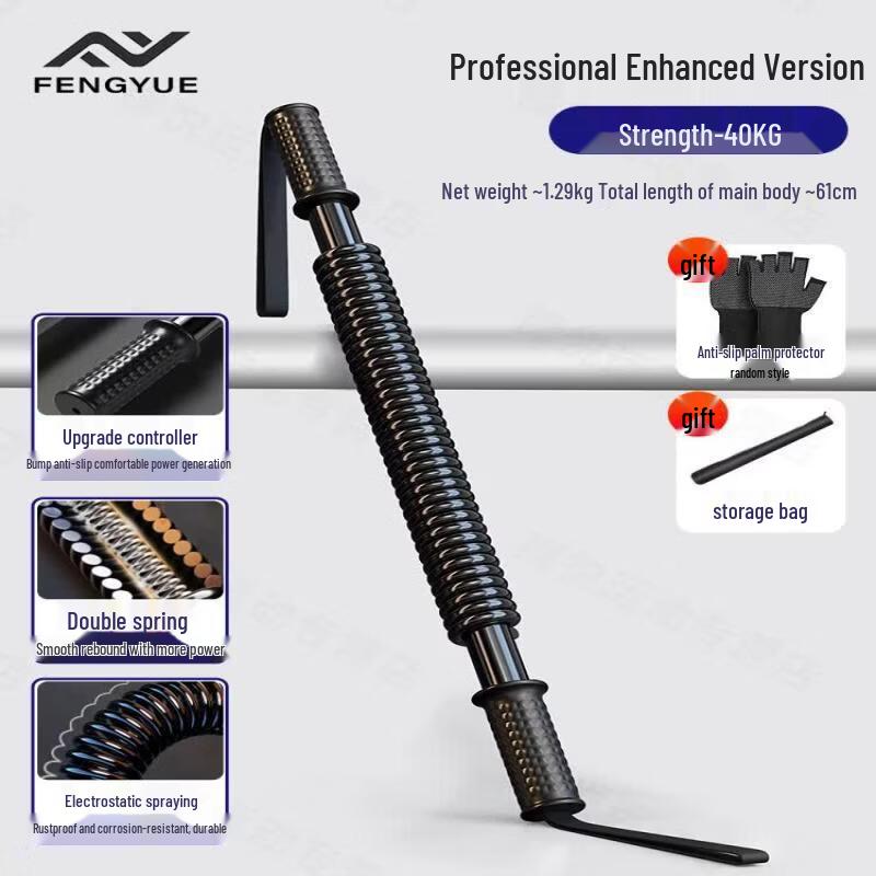 Brangdy Adjustable Power Twister