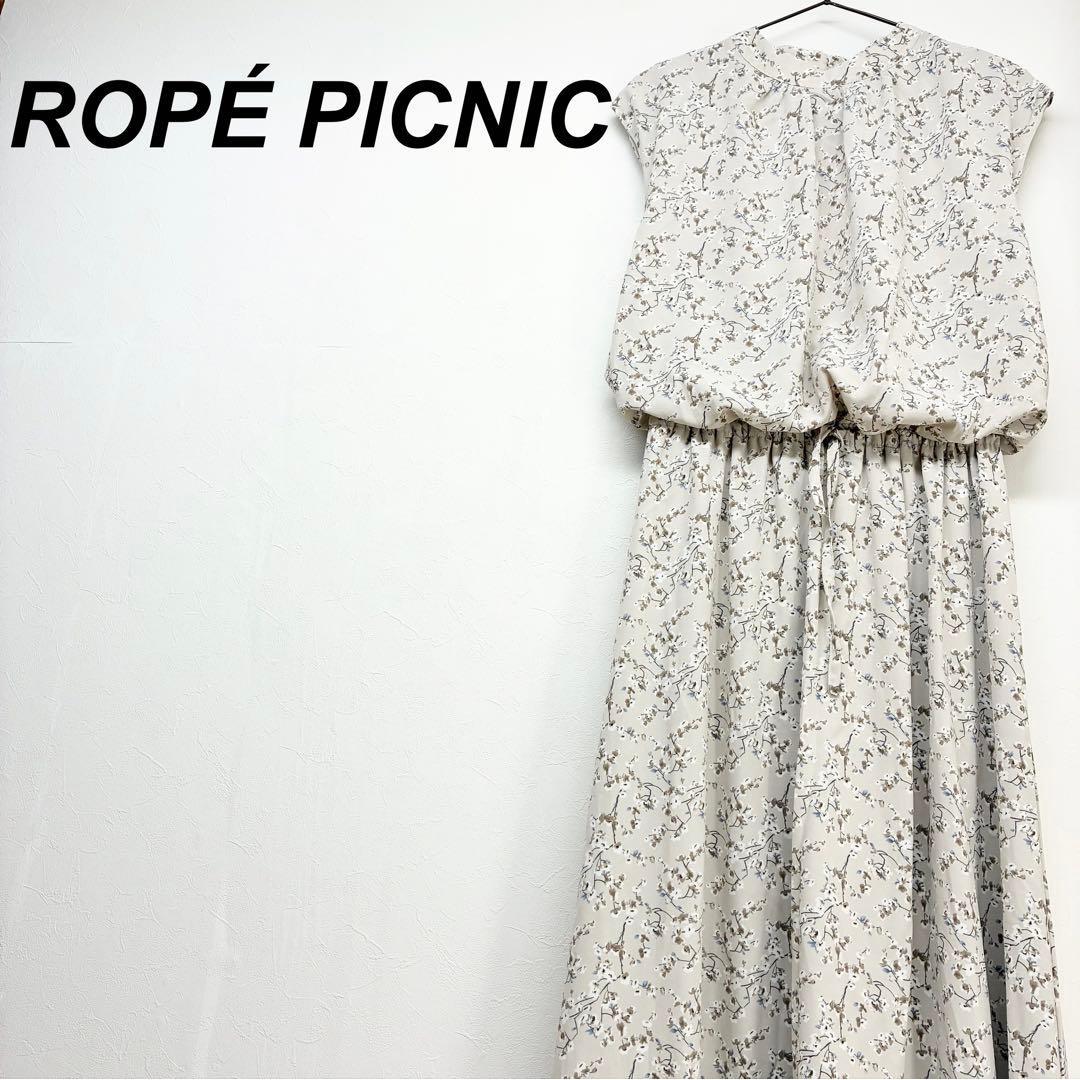 Rope Picnic Floral Pattern Long Dress Sleeveless Beige Elastic Waist