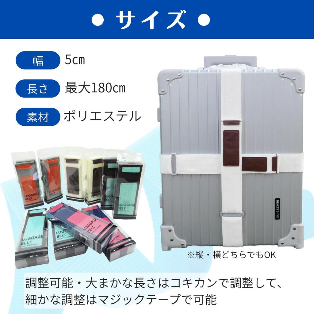 Uccellino Two-Tone Velcro Suitcase Strap, Adjustable, Marks Vertical and Horizontal, Suitcase Band for Carry-on Cases (Black/Green)