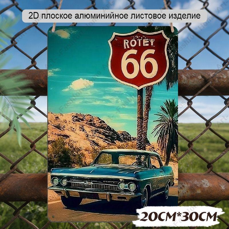 Waterproof Aluminum Decorative Tin Sign Board 20x30cm
