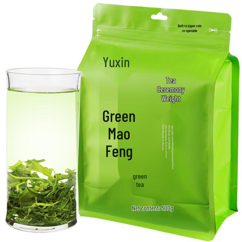 Yu Xin Pre-Qingming Green Maofeng Tea