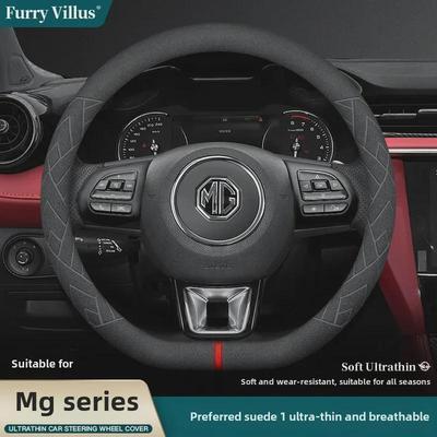 Winter Suede Leather Steering Wheel Cover for MG Pilot, MG6HS, MG5 Ruiteng, ZS, Ruixing 3SW.