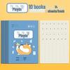Elementary School Tian Zi Ge Exercise Book with Hanyu Pinyin for Kindergarten Mathematics