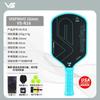 Vispinvo T700 Carbon Fiber Pickleball Paddle USAPA Certified Lightweight Tournament Ready