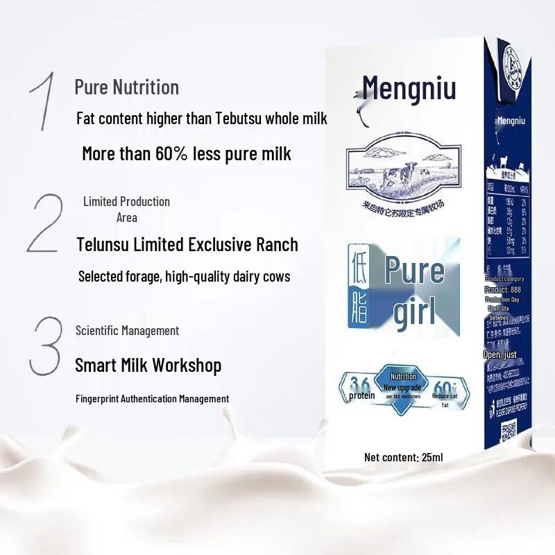 Blue Moon Aloe Antibacterial Hand Wash & Telunsu Low-Fat Milk Bundle