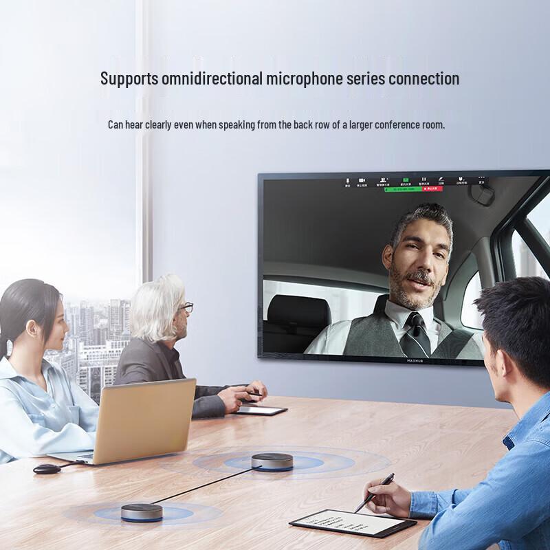 Maxhub Professional Conference & Collaboration Solutions (CN version)