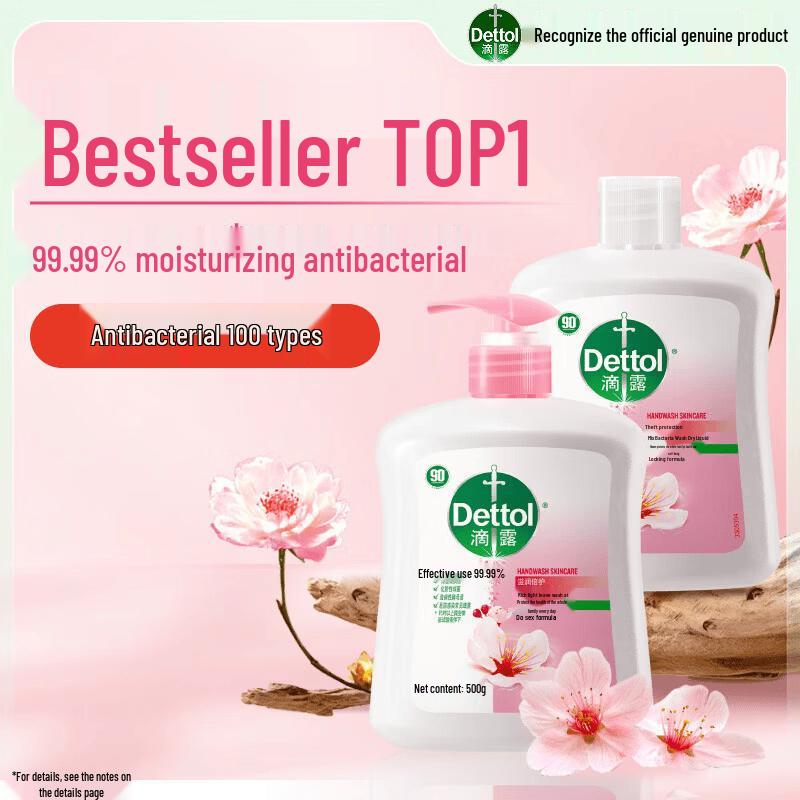 

Dettol Antibacterial Moisturizing Hand Wash Combo