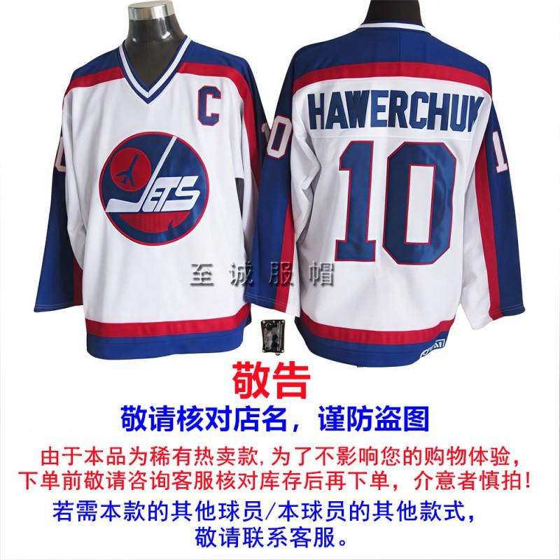 NHL Retro Hockey Jersey Mens Ice Training Shirt With Embroidered Team Capitals Oilers Penguins All-Star