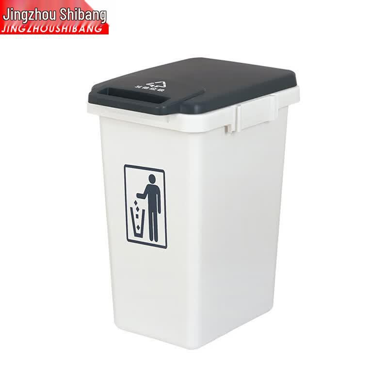Jingzhou Shibang Commercial Office Waste Bin