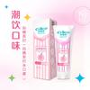 NICE Nimeng White Peach Soda Tea Toothpaste, 120g