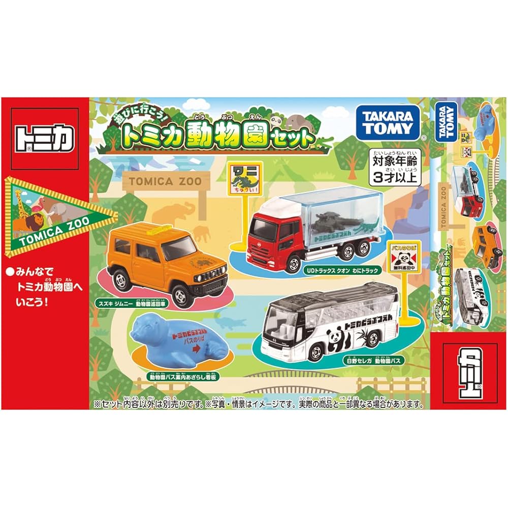 

Takara Tomy Tomica Zoo Playset Toy with Mini Cars for Ages 3 and Up