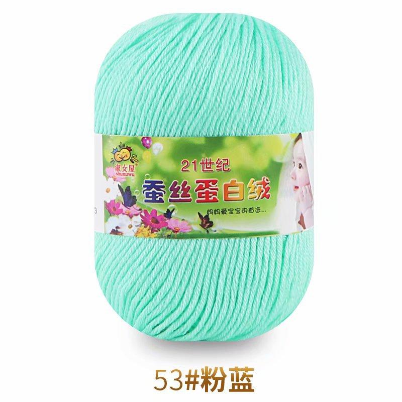 50g Wool Silk Protein Velvet Milk Cotton Yarn Children's Knitted Sweater Scarf DIY Material Bag Hand Crocheted Worsted Wool Yarn