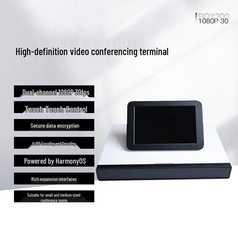 Huawei BOX Series Video Conference Systems (CN Version)