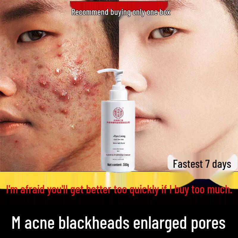 Кремы для лица Tong Ren Tang