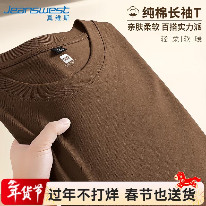 Jeanswest Men's Heavyweight Pure Cotton Long Sleeve T-Shirt