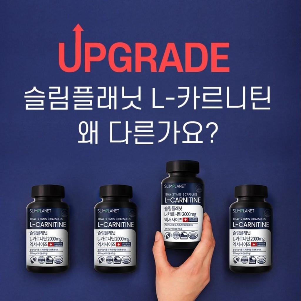 [Slim Planet] L-Carnitine 2000mg Exercise, 90 tablets, 1 unit, Korean essential health food