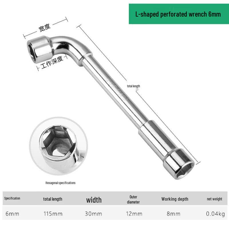 Berry Lion L-Shaped Perforated Socket Wrench