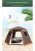 Automatic Hexagonal Camping Tent, Double Layer with Aluminum Poles for 3-8 People, Sun Protection & Rainproof