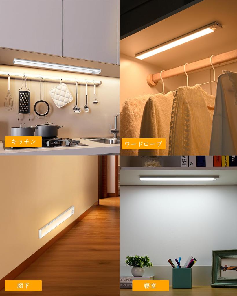 Hours of Continuous Motion Sensor Indoor Jinkan Rechargeable Magnetic LED Light LED Bar Reading Undershelf Stepless For Bulb Daylight Daylight Color 2