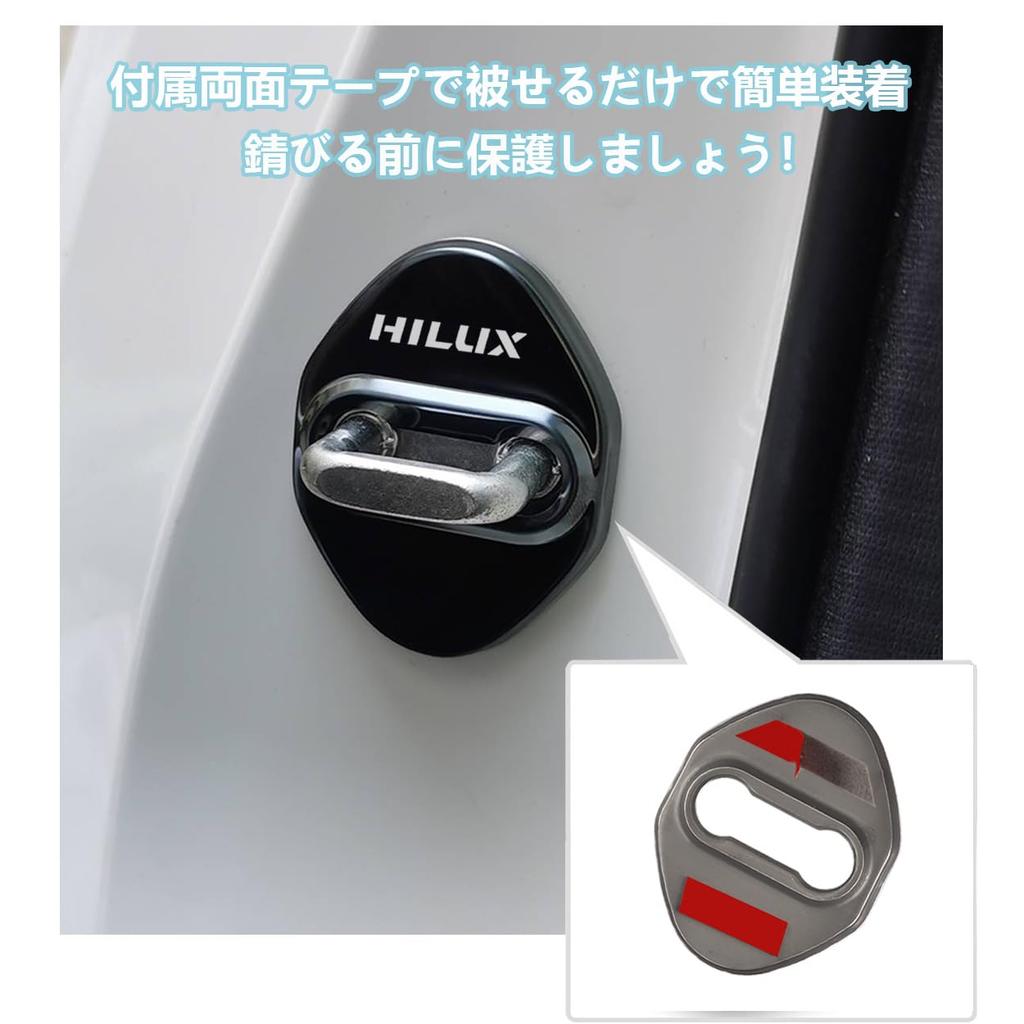 Haoshilianfa Door Striker Covers for Toyota Hilux GUN125 120 Series 2017 Stainless Steel Door Lock Covers Easy Installation Metallic Set of 4