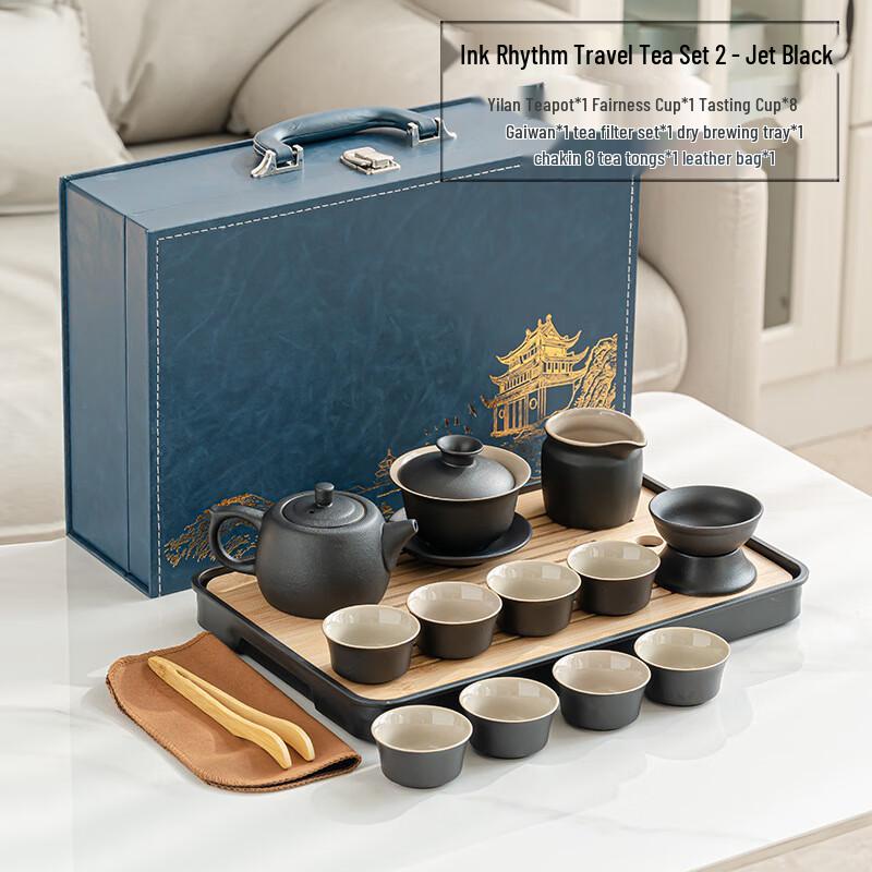 

Xunyi Minimalist Black Pottery Kung Fu Tea Set