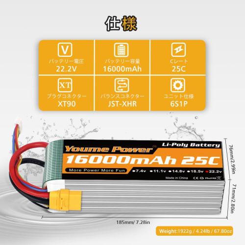 6s Lipo Battery Pack, 22.2V Lipo 16000 mAh 25C XT90 Plug, for Large Aerial Photography Drones DJIS800, DJI S900, S1000, S1000+, FreeFly, OnyxStar, Gry