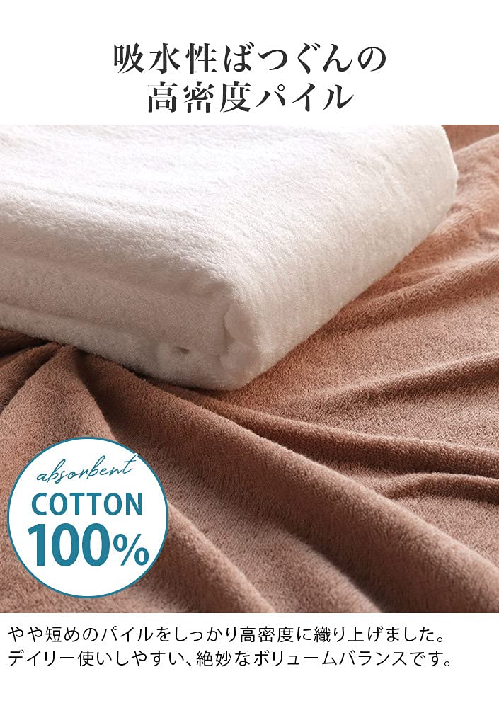 hiorie Bath Made in Solid Senshu Large 180 x 90 cm Hotel-Style Towel, Large, Extra-Large, Japan, Absorbent, 100% Cotton, Color, Towel, Towel, (Peach