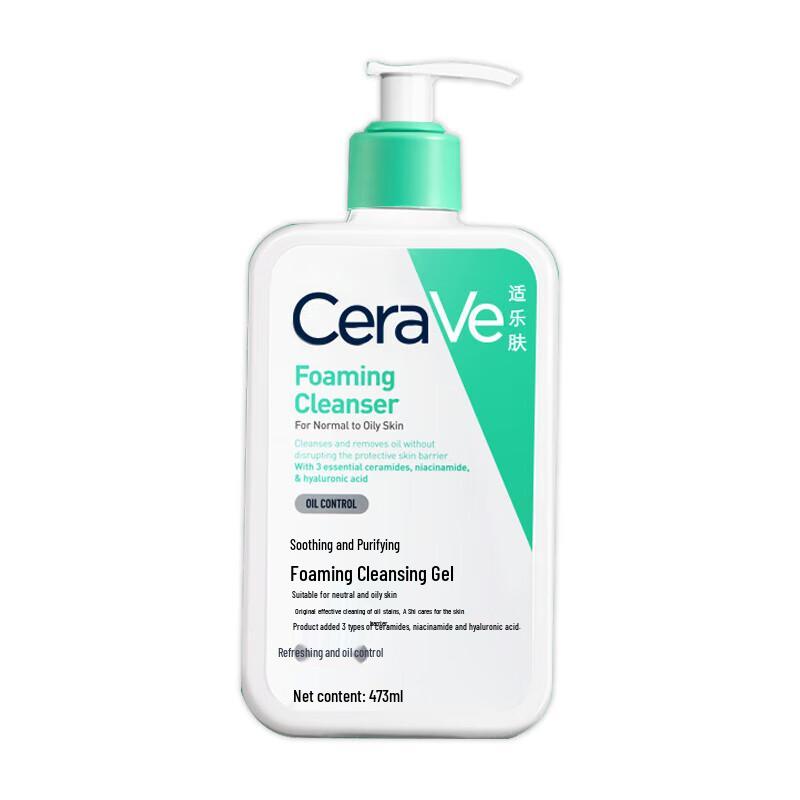 

CeraVe Amino Acid Foaming Cleanser