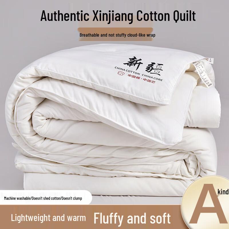 

Premium Xinjiang Cotton Winter Quilt