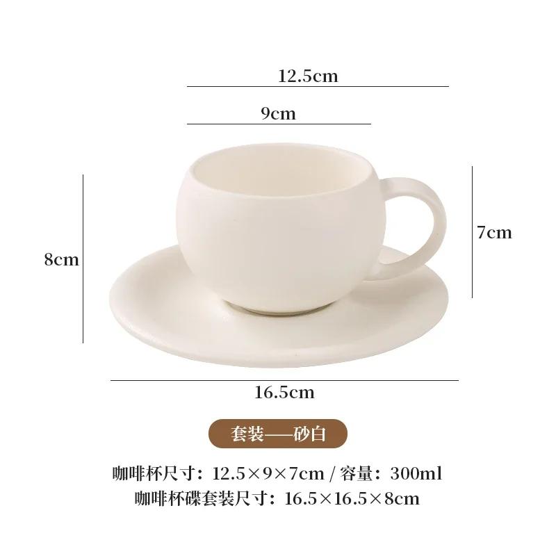 Vintage Egg-shaped Ceramic Coffee Cup And Saucer Set for Home Use - Light Luxury Simple Latte Art Embossed Cappuccino
