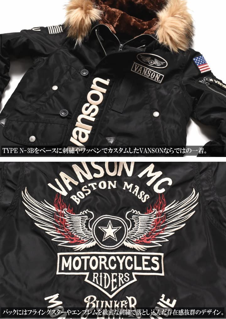 Flight Jacket Flying Star Embroidery Patch Custom Riders Specification V [Vanson] N-3B & NVJK-2206 (S, Green)