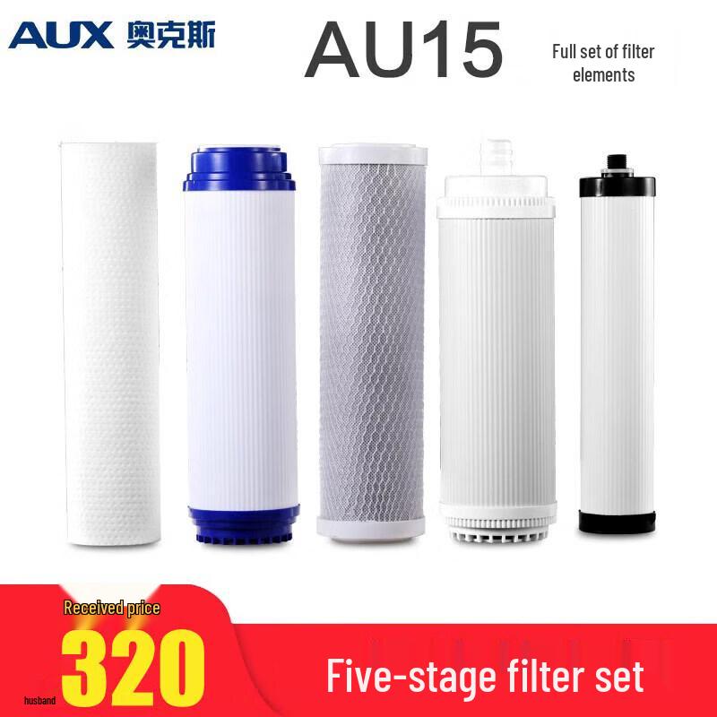 AUX AU15 Water Purifier Filter