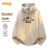 Men's Casual Hooded Pullover Sweatshirt