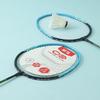 Chenguang Aluminum Alloy Badminton Racket Set