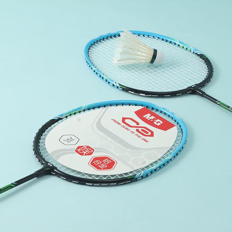 Chenguang Aluminum Alloy Badminton Racket Set