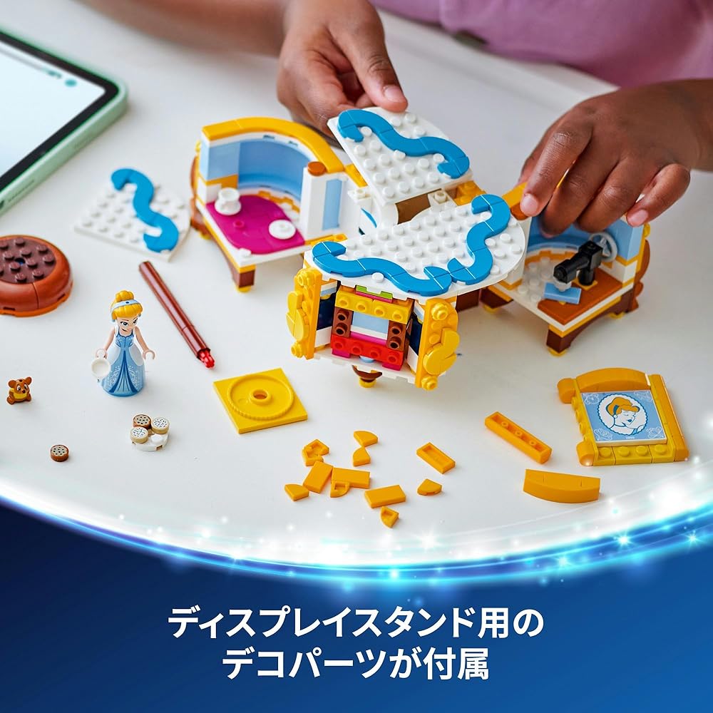 LEGO Disney Princess Cinderella Dress Toy Building Blocks for Kids Ages 9-11