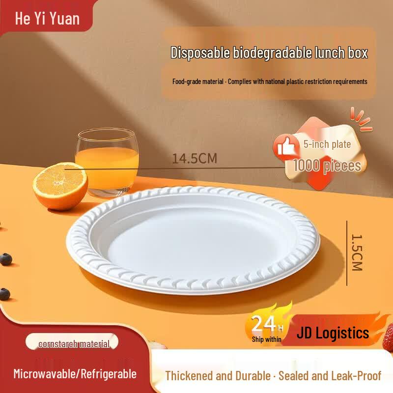 Eco-Friendly 5-inch Corn Starch Disposable Plates, 1000-count
