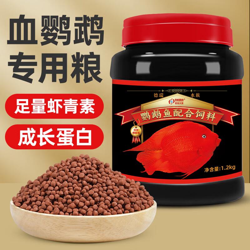 Derui Aquarium Premium Floating Fish Food