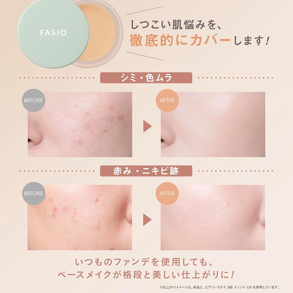 FASIO Ultra Cover Concealer WP 01 Light Beige 10g