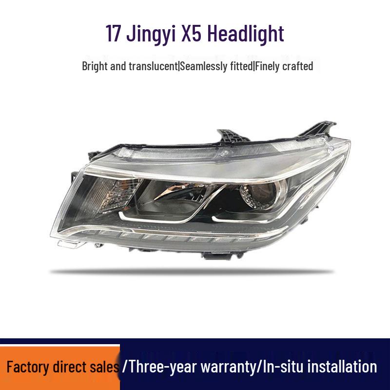 Compatible with Dongfeng Fengxing Jingyi X5, 2017 Model New X5, and SX5 Headlight Assembly.