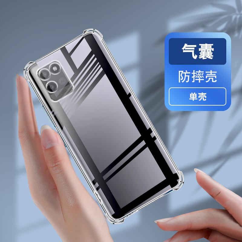 Applicable to Realme V11 airbag anti-drop mobile phone case RMX1111 silicone protective case all-inclusive ultra-thin soft edge